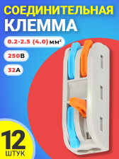 ������ ��� �������� �������������� ���-2-2 �������� ��������� ������������� ���� ��������� ������������ ������� ��������, ����� 12 ���� (�����)