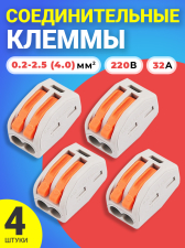 ������ ��� �������� �������������� ���-212 ��������� ������������� ������� �������� � ����� ���������, 4 ���� (�����)