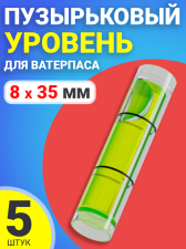 ������� ����������� ������������, ������ �������������� �������������� 8 � 35 �� ��� ���������, 5 ����