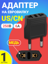 ������� ������� �� ���������, ���� ������� GSMIN Travel Adapter A8 ���������� ��� ������������, ��������� ����� US/CN (250 �, 6�) (������)