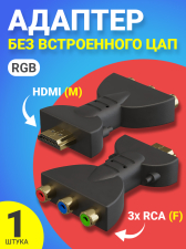 ������� ���������� GSMIN RT-74 HDMI (M) - 3x RCA ������� AV (F) RGB ��� ����������� ��� (������)