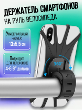 ������������� ��� ��������� � ��������. ��������� �� ���� ����������, ��������� ��� �������� GSMIN Strong Holder (������) ������