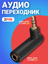 ����� ���������� ������� GSMIN Mini Jack ���� ���� ������ 3.5 �� (M) - Mini Jack 3.5 �� (F) (3 Pin) (׸����)
