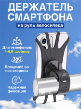 ������������� ��� ��������� � ��������. ��������� �� ���� ����������, ��������� ��� �������� GSMIN Strong Holder (������)