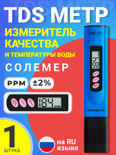 TDS ���� ��� ���� ���������� �������� � ����������� ������� ��-01 (�����)