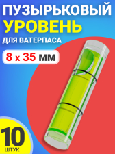 ������� ����������� ������������, ������ �������������� �������������� 8 � 35 �� ��� ���������, 10 ����