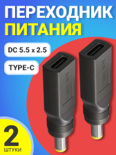 ������� ���������� ������� GSMIN GG-28 USB Type-C (F) - ������ DC 5.5 x 2.5 (M), 2 ����� (������)