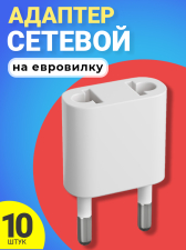 ������� ������� �� ���������, ���� ������� GSMIN Travel Adapter A34 ���������� ��� ������������, ��������� ����� US/CN (250 �, 10�), 10 ���� (�����)