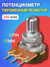 ������������ GSMIN WH148 B200K (200 ���) ���������� �������� 15�� 3-pin