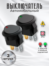 �������� ������������ GSMIN AK78 ������ ������� ������������� � ���������� 3-Pin, 12 �, 2 ����� (������� � �������)