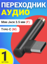 ����� ���������� ������� GSMIN AX-03 Type-C (M) - Mini Jack 3.5 �� ���� (F) (������)