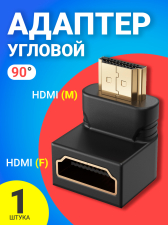 ������� ���������� GSMIN BR-01 (������� 90 ��������) HDMI (F) - HDMI (M) (90 ��������) (������)