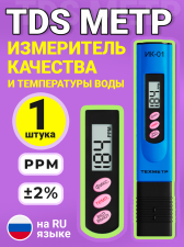 TDS ���� ��� ���� ���������� �������� � ����������� ������� ��-01 (�����) ������