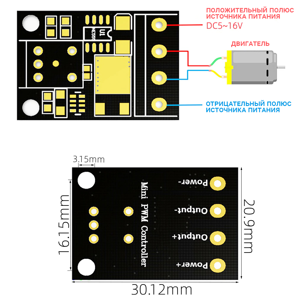 Купить шим pwm регулятор скорости двигателя gsmin xk-1074 5-16в, 12в 10а  (черный) по низкой цене с доставкой | GSMIN