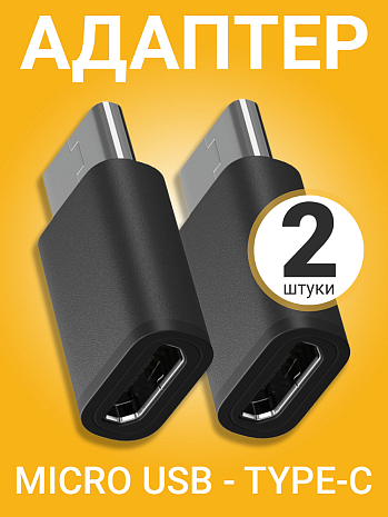  Micro USB (F) - Type-C (M) GSMIN Cay, 2  ()