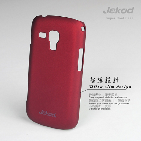 Чехол-накладка для Samsung Galaxy S Duos (S7562) Jekod (Красный)