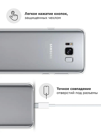    Samsung Galaxy S8 HOCO Light Series Case 0.7 mm ()