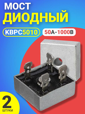   KBPC5010 50-1000,  KBPC, 2  ()