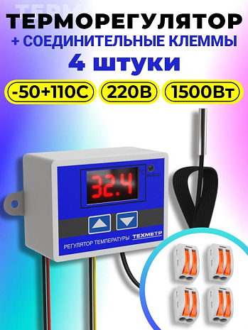        (4 )  XH-W3001 110-220 1500 -50+110 TRW3001 ()