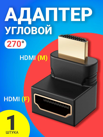   GSMIN BR-01 ( 90 ) HDMI (F) - HDMI (M) (270 ) ()
