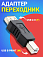  GSMIN RT-56 USB 2.0 (F) - USB B Print (M) ()