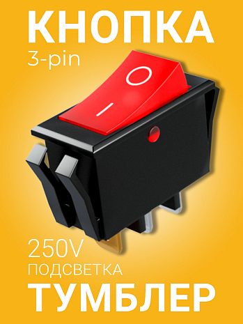   () GSMIN KL3 ON-OFF 10  250  / 15 A 125  AC 3-Pin (29x18x29) ()