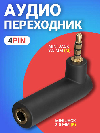    GSMIN Mini Jack    3.5  (M) - Mini Jack 3.5  (F) (4 Pin) (׸)
