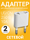    ,   GSMIN Travel Adapter A34   ,   US/CN (250 , 10), 2  ()