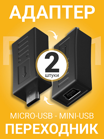   GSMIN RT-61 micro-USB (M) - mini-USB (F), 2  ()