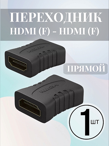    HDMI (F) - HDMI (F) GSMIN A73 ()