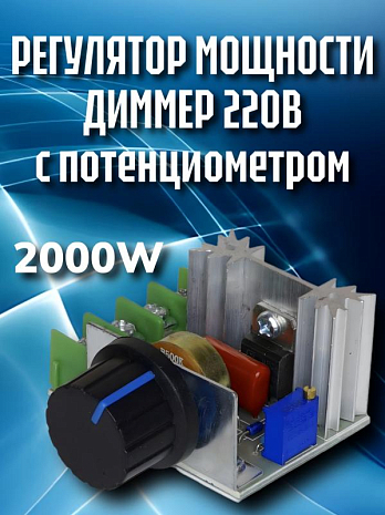  ,    GSMIN AK76 (220, 50-220, 2000W)  () 