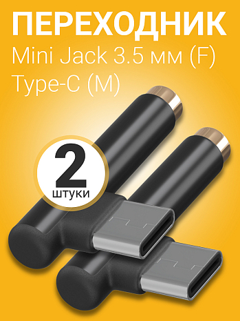    GSMIN AX-03 Type-C (M) - Mini Jack 3.5   (F), 2  ()