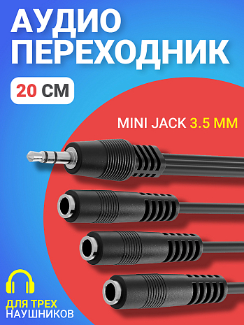    GSMIN Claim Silver    3   Mini Jack  3.5   ,  (20 ) ()