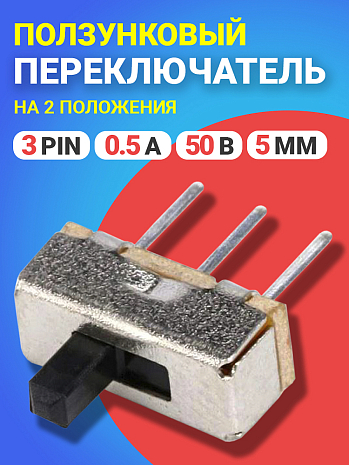     2  GSMIN SS12D00G5 3pin (5 ) 0.5, 50 ()