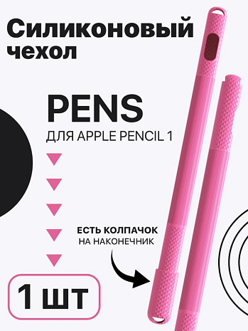   GSMIN Pens  Apple Pencil 1 (-)