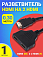   GSMIN A10 HDMI (M) - 2 x HDMI (F) (30 ) ()