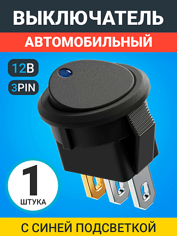  GSMIN AK78      3-Pin, 12  ()