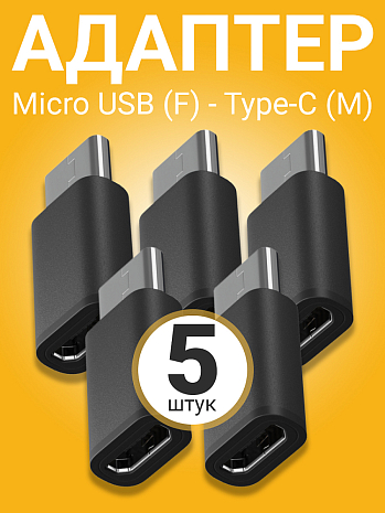   Micro USB (F) - Type-C (M) GSMIN Cay, 5  ()
