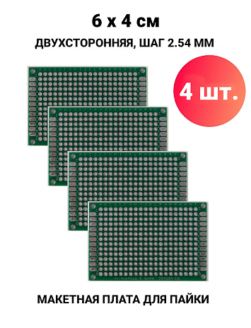    4 x 6     GSMIN PCB1, 4  ()