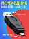   GSMIN RT-99 USB 2.0 (M) - micro USB (M) ()