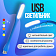    USB    GSMIN Flower   ,  ()