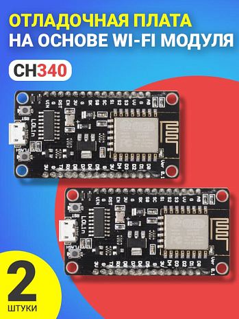   GSMIN CH340   Wi-Fi , 2  ()