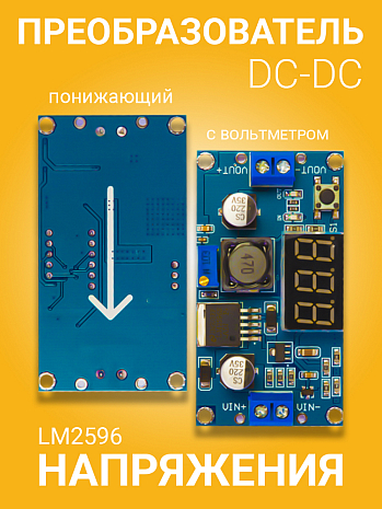    DC-DC GSMIN LM2596   ()