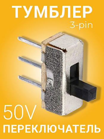    2  GSMIN SS12D00G5 3pin (5 ) 0.5, 50 ()