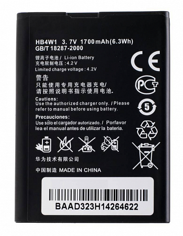  RHDS  Huawei Ascend Y530