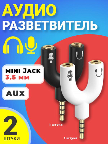    AUX  GSMIN Taurus     Mini Jack  3.5 , 2  (  )
