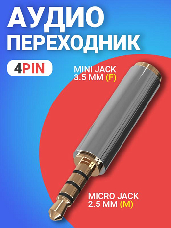    GSMIN 28 Mini Jack 3.5 (F) - Micro Jack 2.5 (4pin) (M) ()