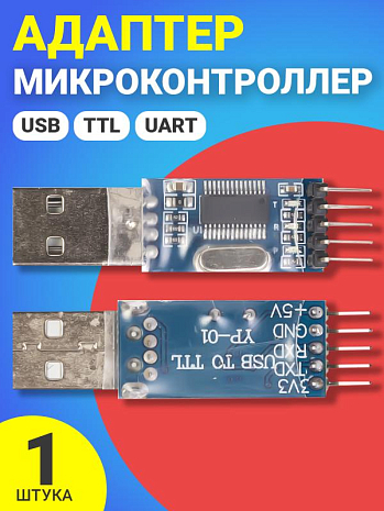    GSMIN PL2303HX USB TTL UART ()