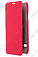 Кожаный чехол для Samsung Galaxy S5 Armor Case - Book Type (Красный)