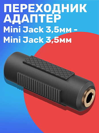    Mini Jack 3.5  (F) - Mini Jack 3.5  (F)   GSMIN A74 ()